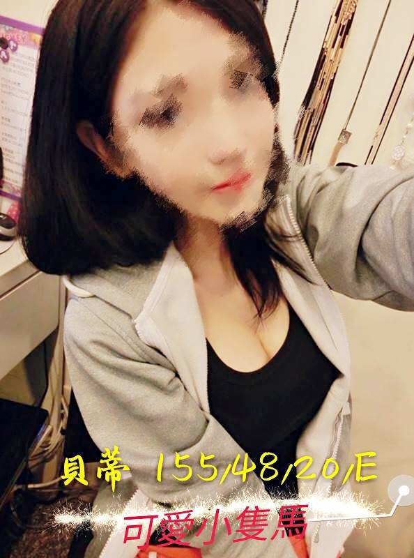 COCO外送彰投 小紫 161/45/23/34F